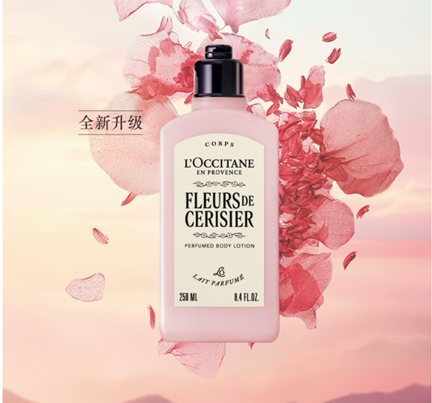 欧舒丹樱花沐浴露樱花身体乳护理套装(沐浴250ml+润肤250ml)高清大图