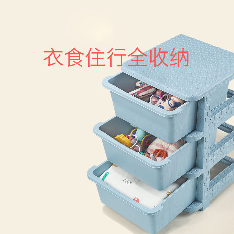 babycare宝宝玩具收纳柜儿童衣物收纳箱抽屉式多层储物柜子整理箱贝拉米8990