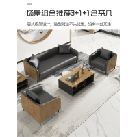 洛港 办公室沙发简约商务茶几组合套装现代会客洽谈休闲接待室