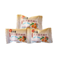 [BS]位元堂 双层润喉软糖(蜂胶八仙果配方) 25粒 香港直邮润喉化痰解渴喉咙不适保税发货[13470]