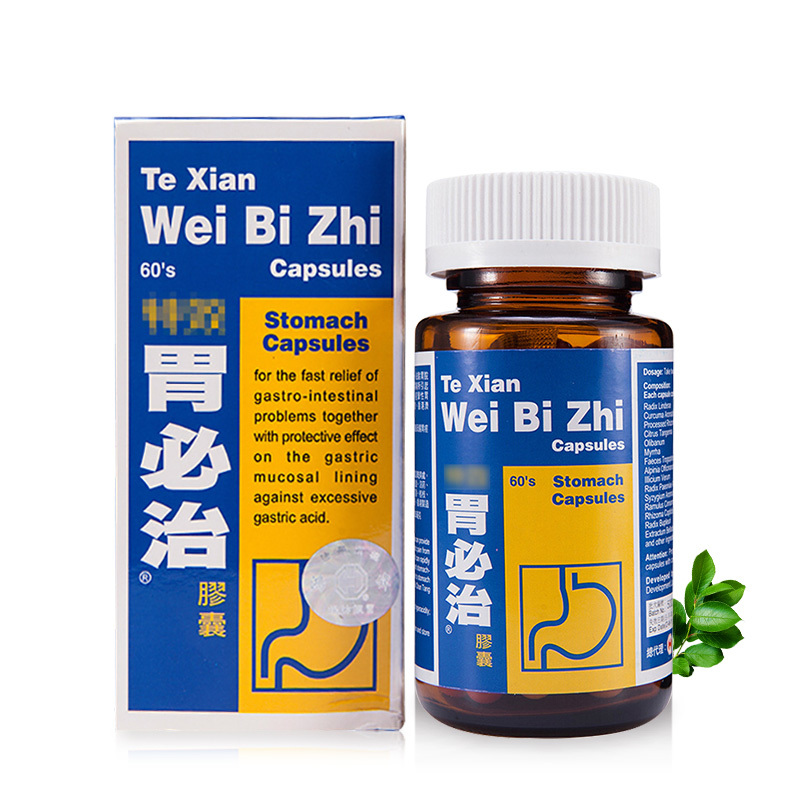weibizhi胃必治胶囊60粒瓶装盒装其他5软胶囊膳食营养补充剂胃药视频