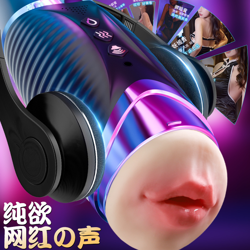 久爱黑洞双穴飞机杯电动全自动性工具男用自慰器具成人情趣 性用品黑洞PRO-智能款白色(蠕动发音加温)