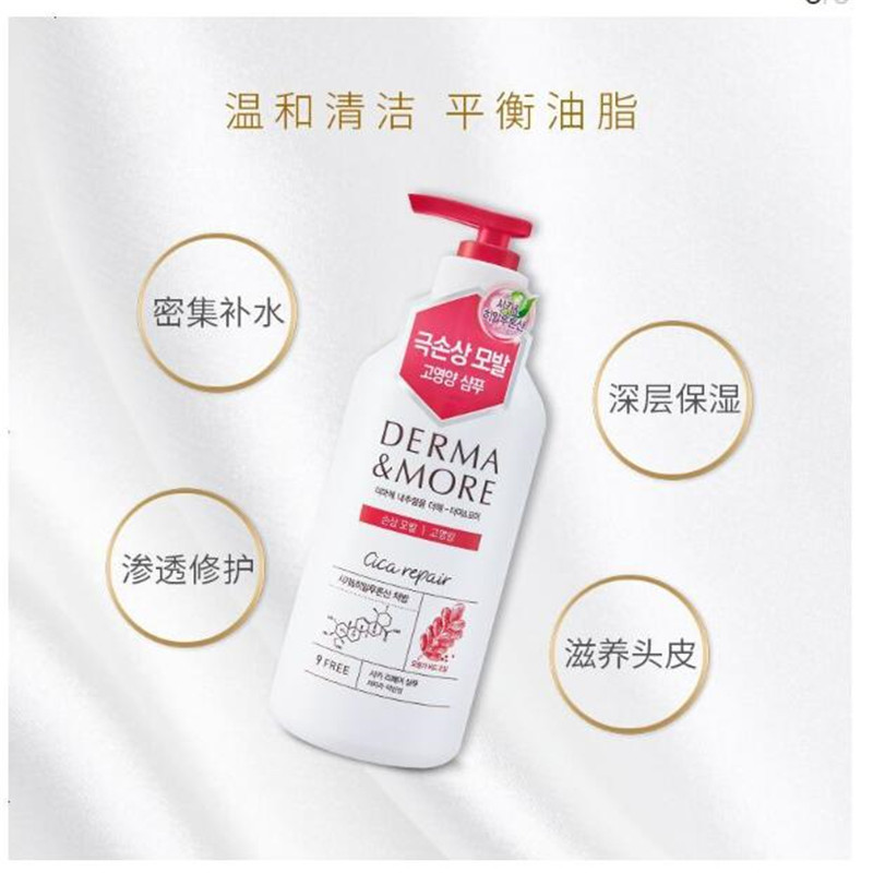 爱敬 洗发水 600ml 德玛摩尔修复(瓶)
