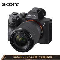 索尼Alpha 7 III(7M3K)全画幅微单数码相机标准套装（约2420万有效像素5轴防抖a7M3K/A73）