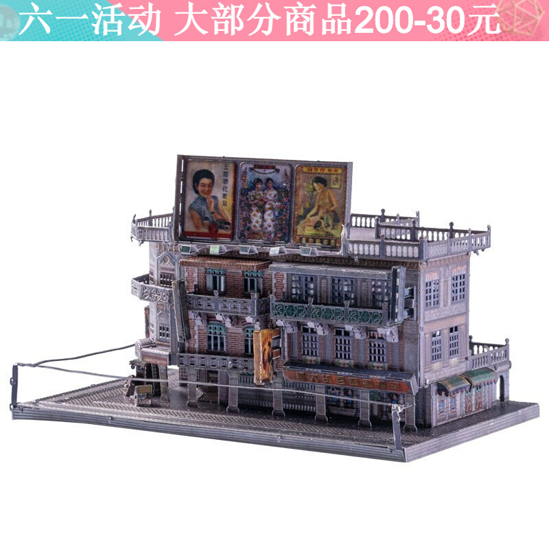 凌速 Lnsu 积木4333 艺模金属3d立体拼图拼装拼插模型中华街精武上海 滩蓬莱仙岛广寒宫月宫手工diy金属拼图建百乐门 防尘罩 工具声控灯 价格图片品牌报价 苏宁易购芜湖诺派玩具专营店