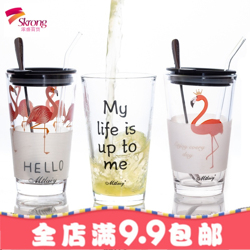玻璃杯便携韩国简约清新火烈鸟网红杯子ins少女心可爱随手杯水杯