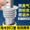 [补贴10%]下水管道防返臭神器厨房洗衣机硅胶圈密封塞5075排水管器封口防臭