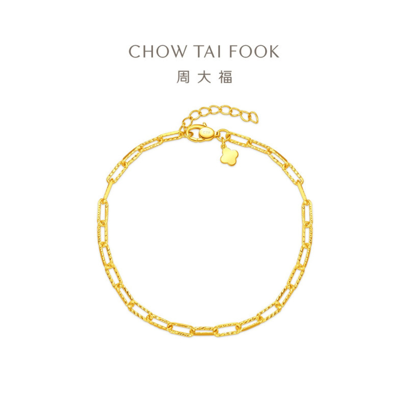 周大福简约百搭环扣机织链素链足金黄金手链计价(工费420)EOF1629礼物