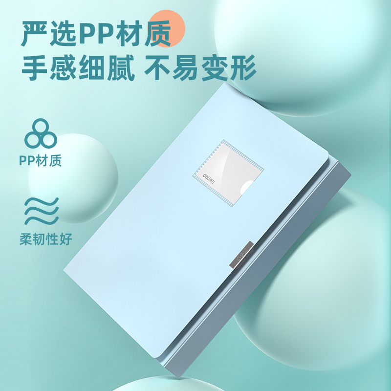 得力PA109-10档案盒 10个装绿色加厚A4文件资料盒 背宽35mm大容量人事财务凭证盒收纳盒文件盒