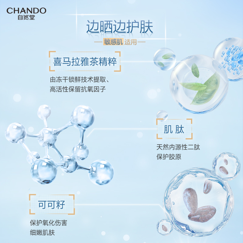 HBN发光水2.0精萃化妆精华水熊果苷焕提亮肤色补水保湿敷生日礼物150ml高清大图