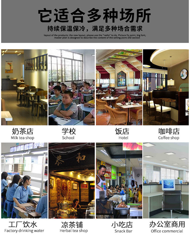 鑫睿辉 304单龙头保温汤桶 70升 套高清大图