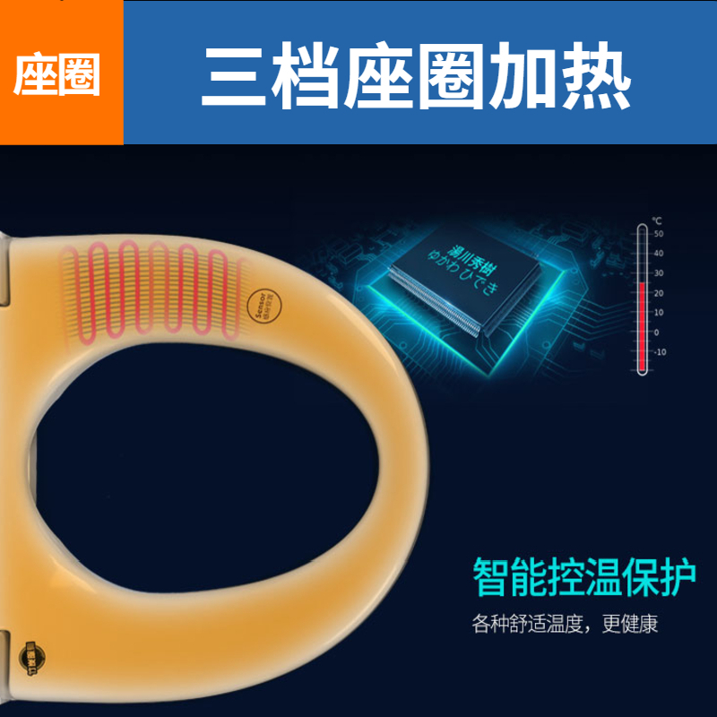 湯川秀樹智能马桶盖小号短小款小尺寸遥控即热式洁身器 全自动加热冲洗带烘干智能座便盖板 电子坐便盖