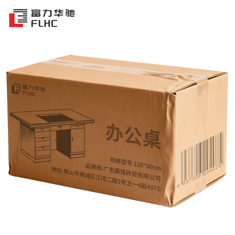 富力华驰 办公桌 120*60cm 张高清大图