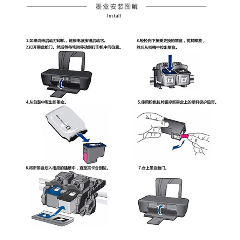 墨盒 惠普72B消光黑 适用T610/T790/T795/T1300绘图仪 单位:个高清大图