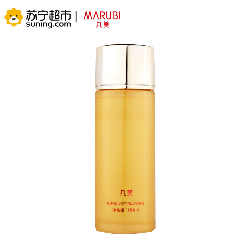 丸美弹力蛋白精华保养液100ml 保湿补水抗皱紧致柔肤水