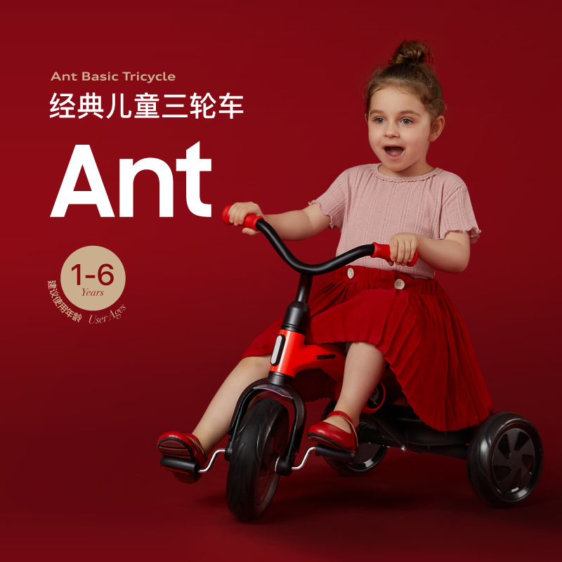 德国QPlay儿童三轮车1-6岁脚踏车小孩子骑行童车轻便折叠溜娃神器