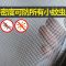磁性自吸纱网门帘新款防蚊虫农村家用挂帘免打孔自粘卧室隔断门帘 35厘米宽送配重[双网] 高1米/一片[不送配件]