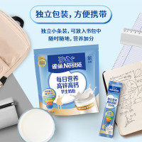 雀巢每日营养学生奶粉袋装 高锌高钙独立包装奶粉320g