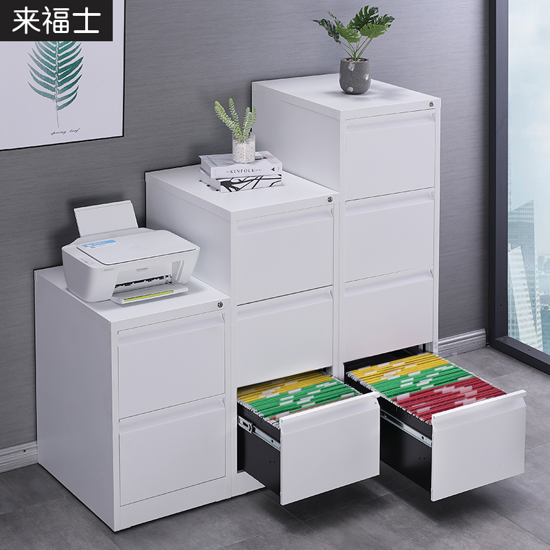京洛京洛办公文件柜卡箱挂快捞档案柜抽屉式FC铁皮三抽柜二三四斗柜