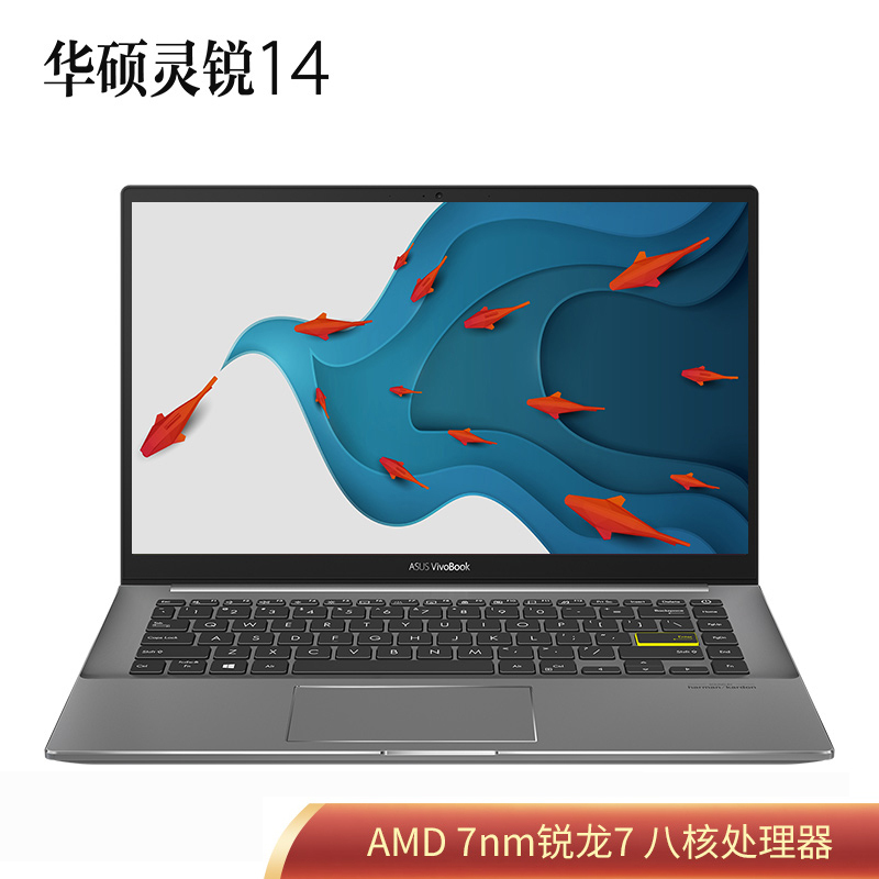 华硕(ASUS) 灵锐14 7nm新锐龙八核处理器 14英寸轻薄本笔记本电脑(R7-4700U 16G 512G 薄至14.9mm 全金属)黑