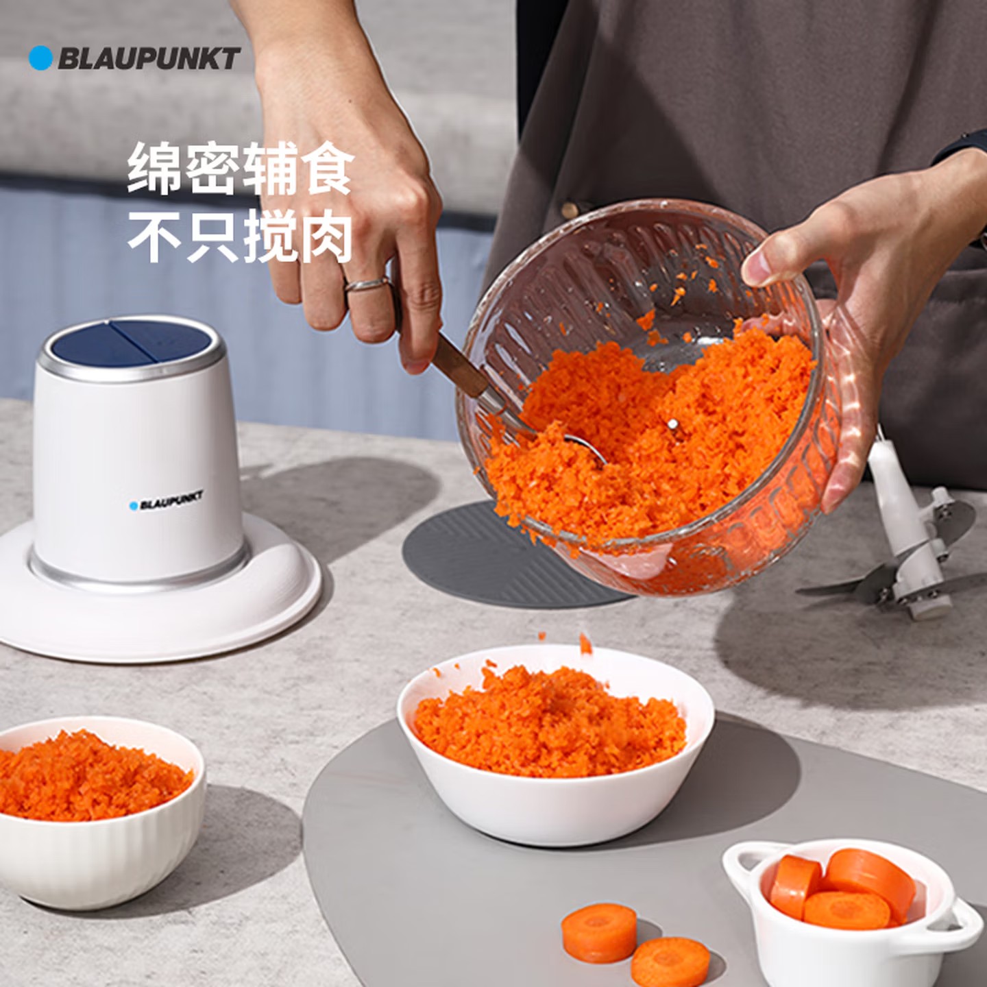 蓝宝 绞肉机 碎肉机 食品加工机电动多功能料理搅拌机打肉机 BP-JR313K 1.8L高清大图