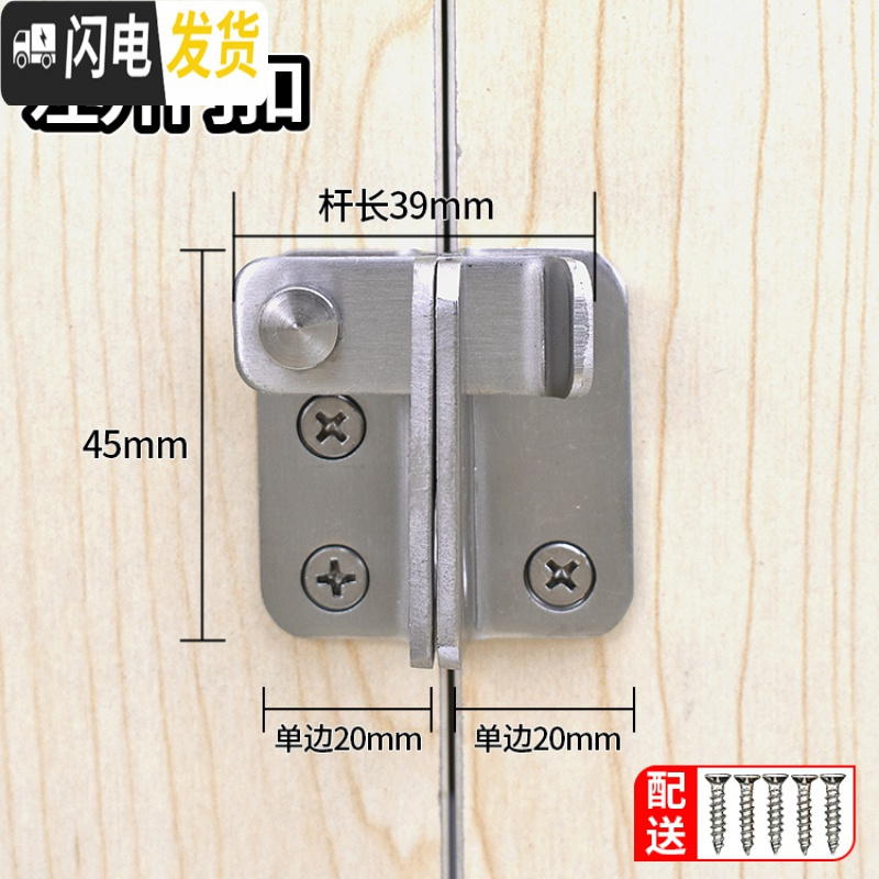 三维工匠不锈钢挂锁锁扣卡扣固定反锁扣栓搭扣金属五金防盗插销锁扣 左开-不锈钢门扣