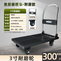 小推车拉货手推车手拉车折叠便携搬运家用拖车平板车取快递小拉车1