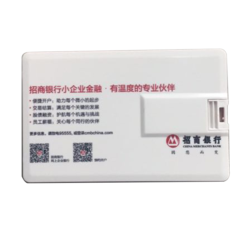 金士顿(KINGSTON) 卡片式u盘 32G高速优盘名片式 商务定制logo 优盘U盘 100个的价格