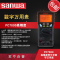 三和(SANWA)PC7000高精度带分析数字万用表 安全 便捷 精准数据