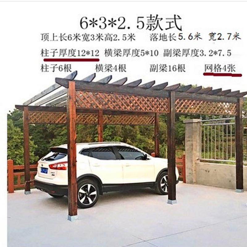 森美人防腐木葡萄架庭院碳化木户外凉亭室外廊架爬藤架花架长廊简易定做 6*3带长边网格（柱子加粗）