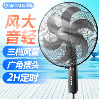 艾美特(Airmate)16寸落地扇电风扇FS45-X3