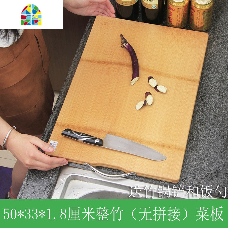 大码面板整竹擀面板和面板菜板切板砧板大号案板刀板全竹 FENGHOU 40*30*1.8CM整竹双拼菜板