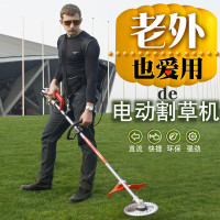 [特价] 充电式电动 割草机 草坪机除草机打草机背负式园林家用剪24V整机(不含电池)巧妈妈
