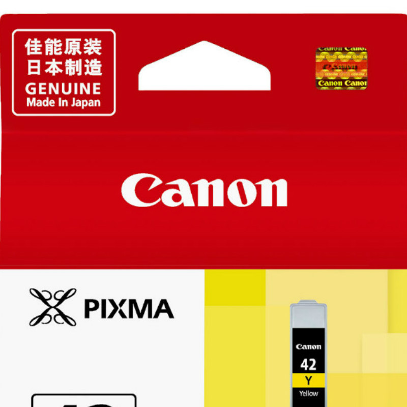 佳能(Canon) CLI-42Y 墨盒 13ml 黄色 (适用 PRO-100) (单位:件)