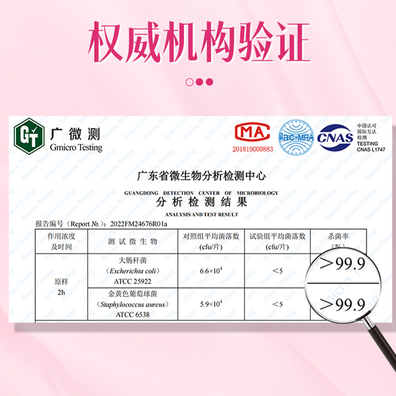 舒蕾(SLEK)甄选波卡莉香除螨除菌六合一洗衣凝珠-320g(32颗)高清大图