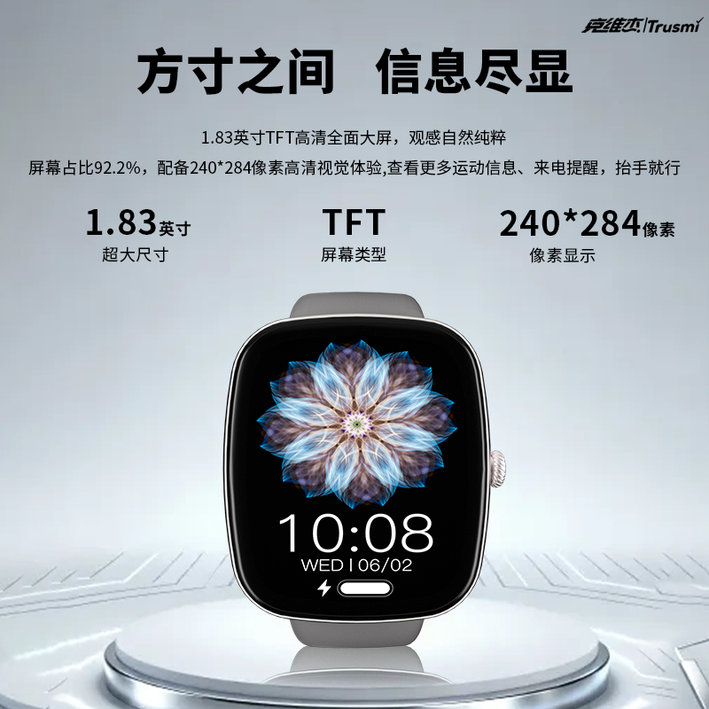 克维杰 智能手表 戈壁灰 WH01-013高清大图