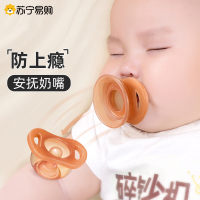 protefix婴儿奶嘴牙胶0到6个月以上宝宝3防胀气8仿真母乳硅胶安抚神器2255