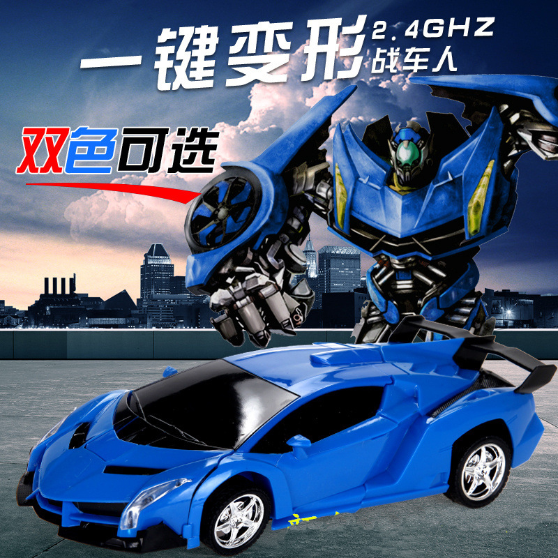 儿童遥控车玩具1：18一键遥控变形金刚汽车兰博基尼大黄蜂摇控机器人带充电电池款 男孩女孩玩具儿童礼物 红色款