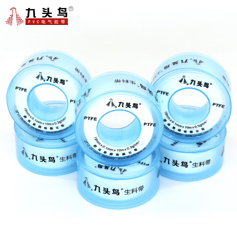 九头鸟 生料带 大卷加厚聚四氟乙烯密封胶带 19mm×10m高清大图