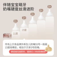 AA261 贝亲 自然实感宽口径PPSU奶瓶160mL(SS号奶嘴)