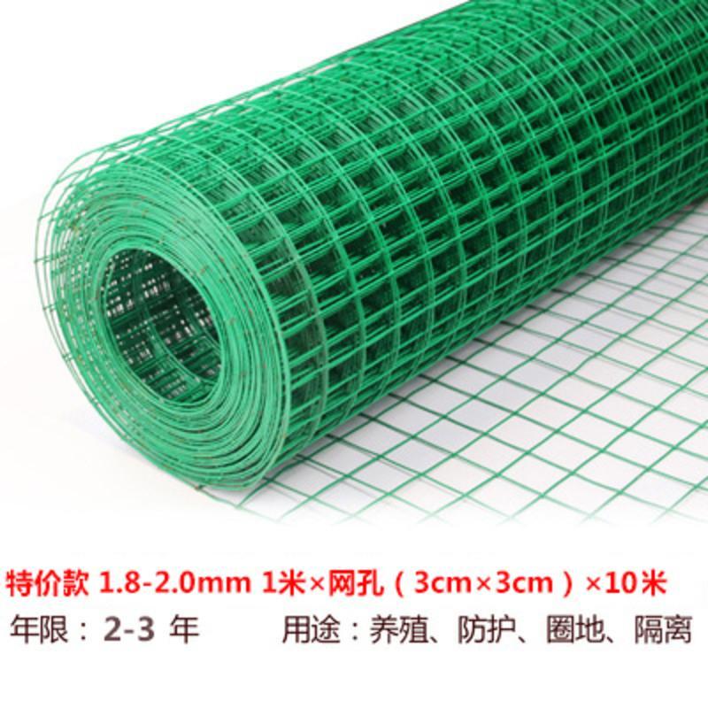 亏本冲销量款 1米*10米 3cm网孔 1.8-2.0mm粗 小孔围栏网铁丝网圈地网养鸡围栏网防鼠网鸽子鸟笼子隔离防护栅