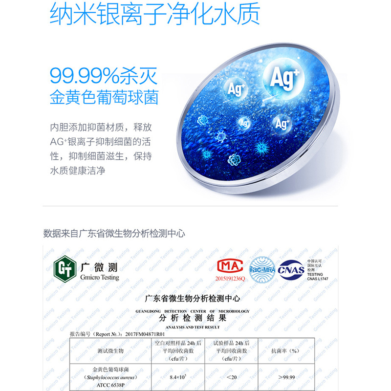 奥克斯(AUX)SMS-50SC27电热水器50升抑菌立式扁桶触屏遥控预约纤薄竖挂储水式家用速热2级能效3000W带安装