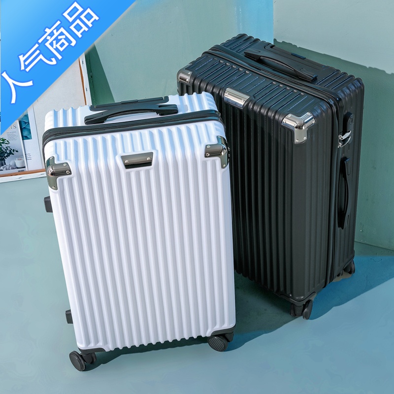 封后结实耐用行李箱男拉杆箱万向轮28密码旅行箱女大容量学生皮箱24寸高清大图