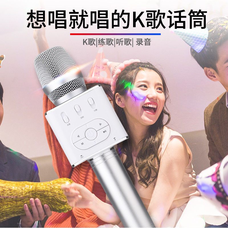 屁颠虫x31话筒音响一体麦克风手机全民K歌神器无线蓝牙掌上KTV家用电视唱吧户外手持扩音儿童卡拉OK唱歌内置声卡套装