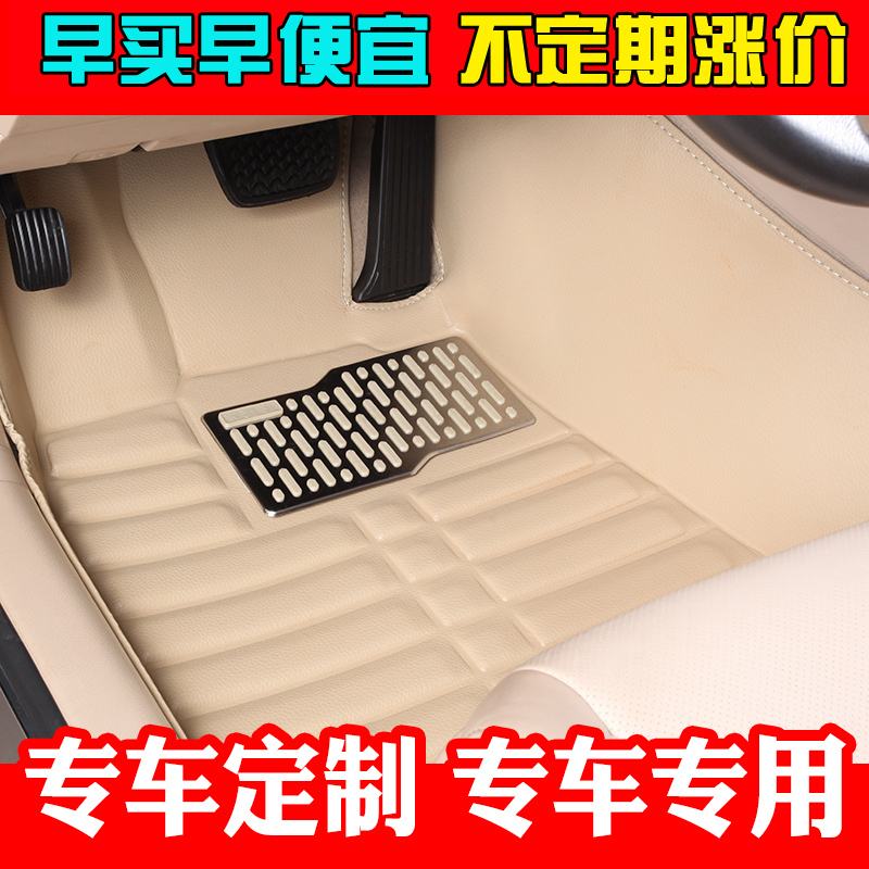 铃木天语sx4单片个主驾驶位员座室款全包汽车脚垫地原厂单独