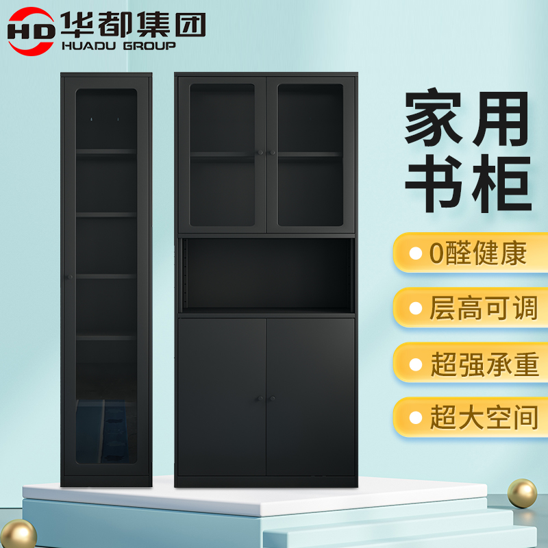 华都HDBL-401H 曜黑400宽通玻书柜华都书柜书架钢制资料档案柜展示柜铁皮柜落地靠墙家用收纳置物架阳台高清大图