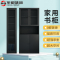 华都HDBL-401H 曜黑400宽通玻书柜华都书柜书架钢制资料档案柜展示柜铁皮柜落地靠墙家用收纳置物架阳台