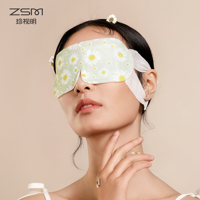 珍视明 蒸汽热敷眼罩 洋甘菊香型 10片/盒高清大图