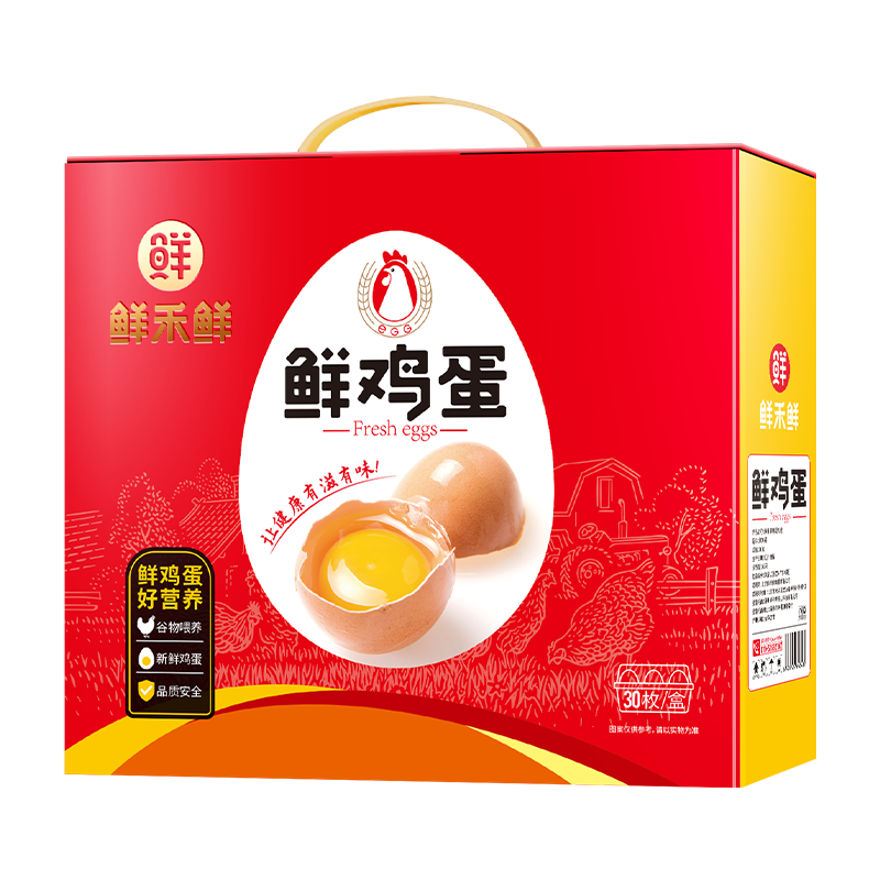 鲜禾鲜有机土鸡蛋30枚装柴鸡散养高蛋白无抗生素绿色健康天然营养丰富高清大图