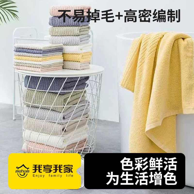 毛巾纯棉成人柔软洗脸洗澡家用吸水全棉男女加厚新疆棉面巾2223
